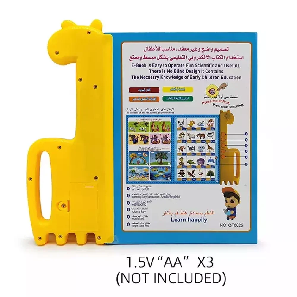 Factor sales Islamic Toys Quran Arabic English Sound E-Book Muslim Children Learning Educational Toys