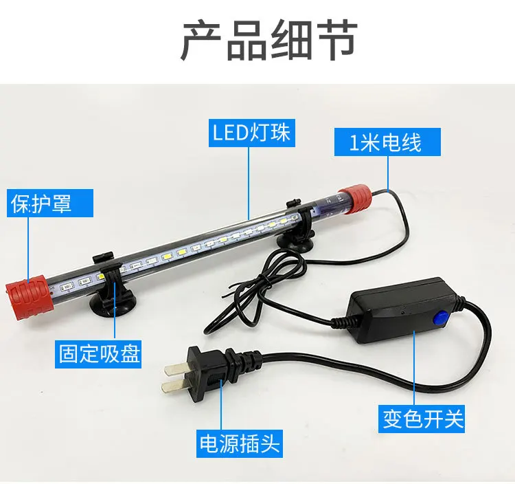 RS light for aquarium Waterproof Arowana Plus LED lamp fish tank Light tube Aquatic lamp RS-300LC RS-400LC RS-500LC RS-600LC