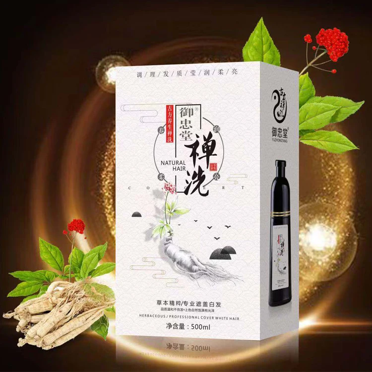 Free Samples 100% Coverage Fast Noni Essence Non Allergic Henna Ginger Black Hair Dye Shampoo Korea