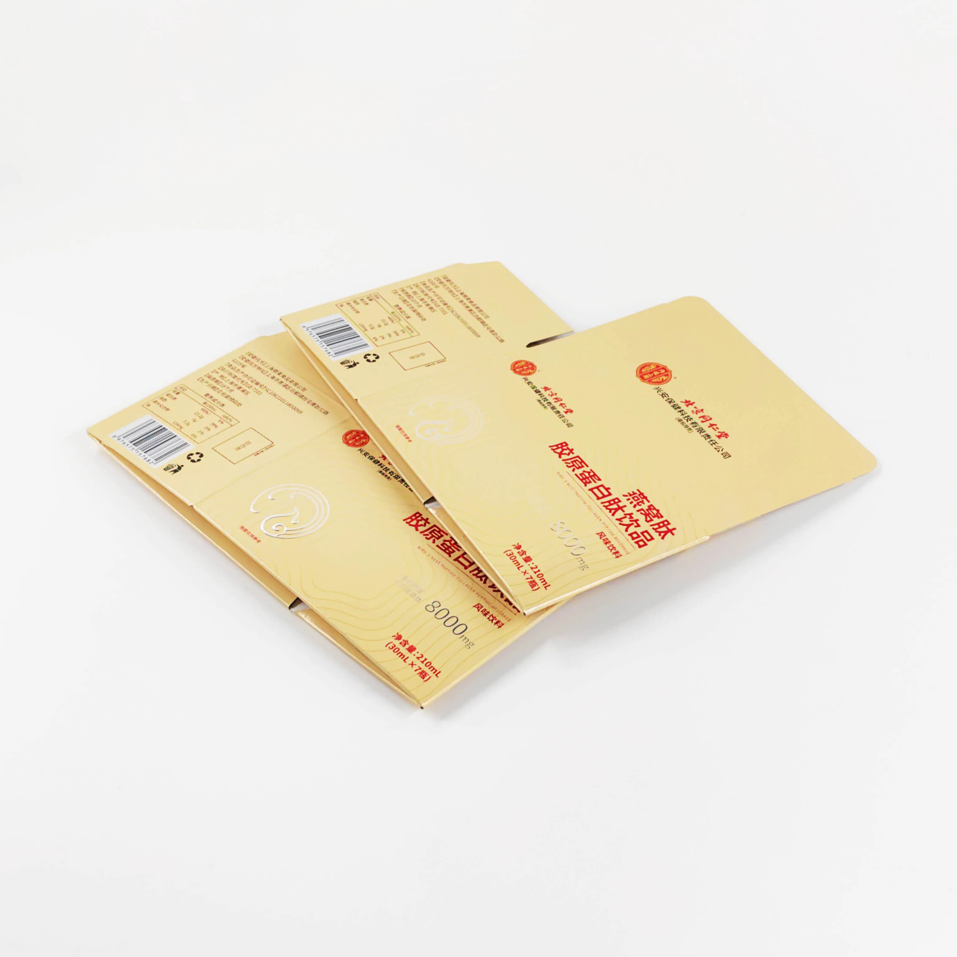 custom mailing boxes Recyclable carton corrugated folding packaging	printing food cosmetic Medicine paper box  Health Drink Box