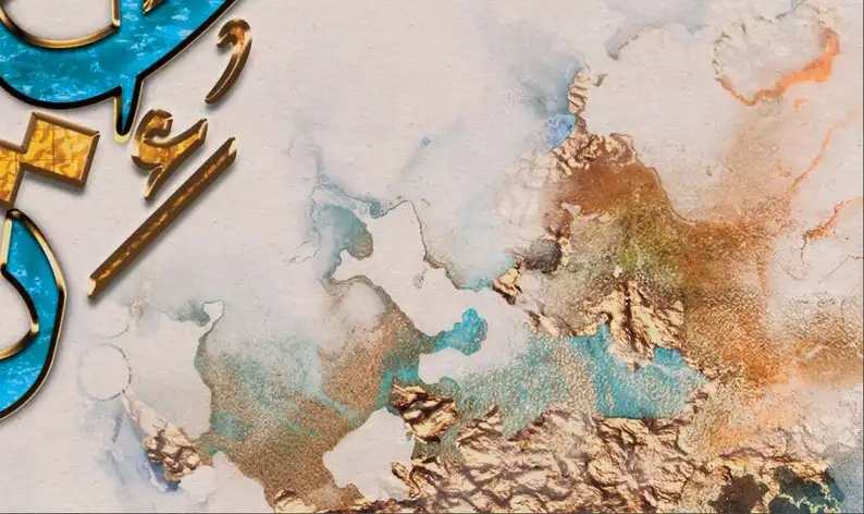 Hot Selling 3D Handmade Gold Foil and Blue Calligraphy Islamic Painting Packed in roll