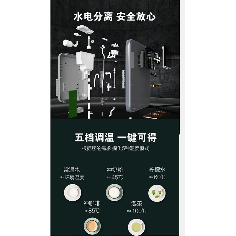 family office use  large screen temperature display wall-mounted hot and cold pipeline water dispenser