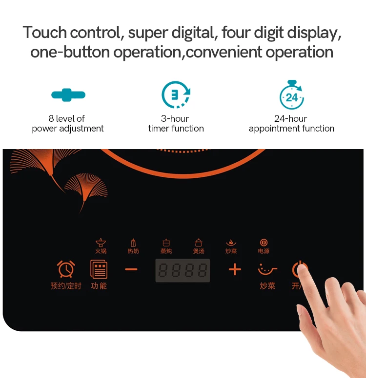 High Quality Portable Infrared Cooker Induction 2000W Key Control Cooktop Induction Cooker