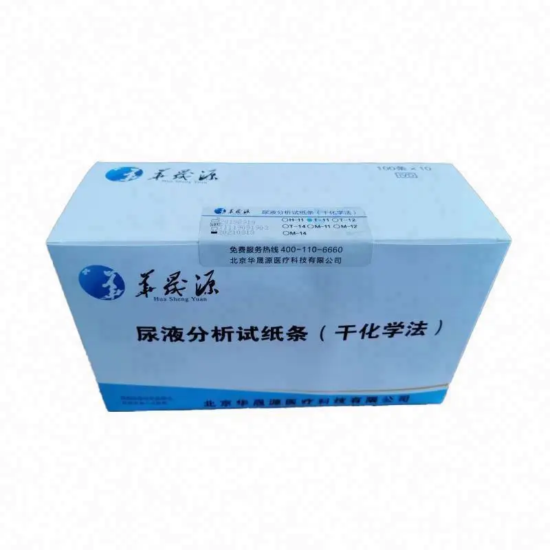 One Step Urine Pregnancy Test Strip Urine Kentone Urine Pregnancy Test Strip