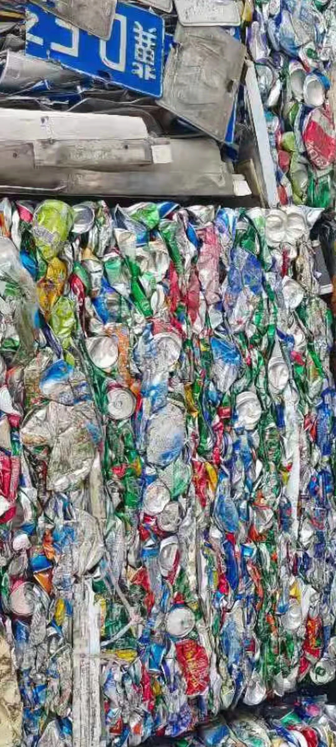 2022 Hot Sale Free Sample Aluminum UBC Scrap