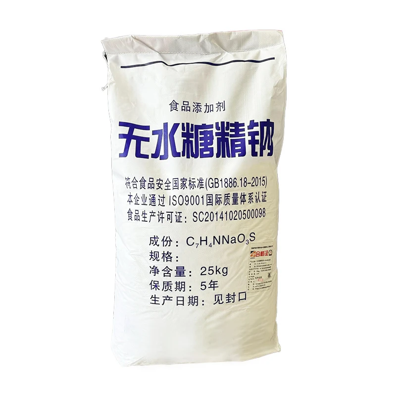 China Sodium Saccharin Food Additives Yogurt Powder For Break