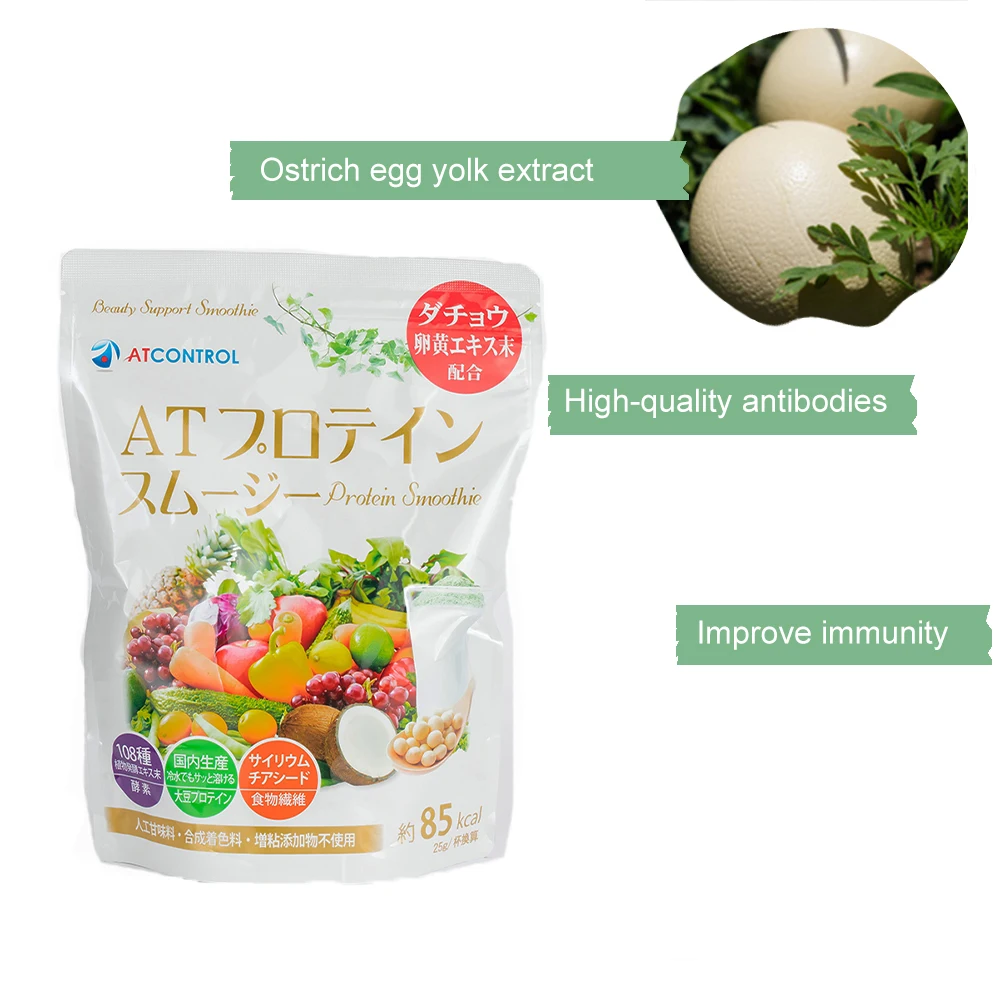 
ostrich egg yolk extract best raw whey protein private powder on sale through March 31 