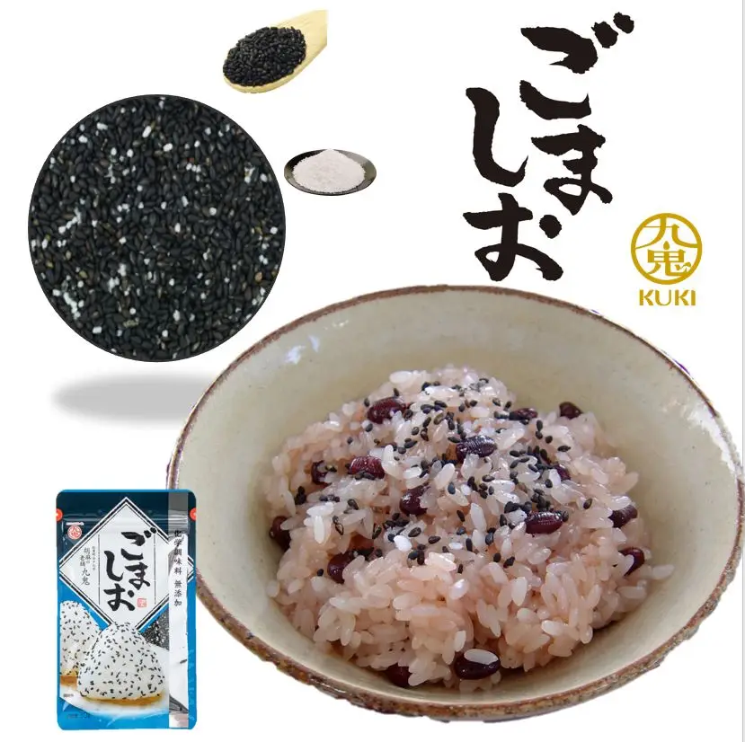 FURIKAKE / GOMASHIO rice seasoning with sesame,sesame for sale seasoning sauce sauce packaging bag
