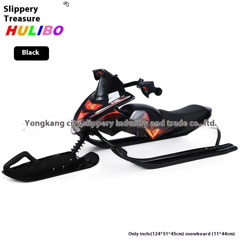 Libao Outdoor Inflatable Sliding Car for European and American Children for Skiing Snowboarding Climbing Sand Plow Adventures