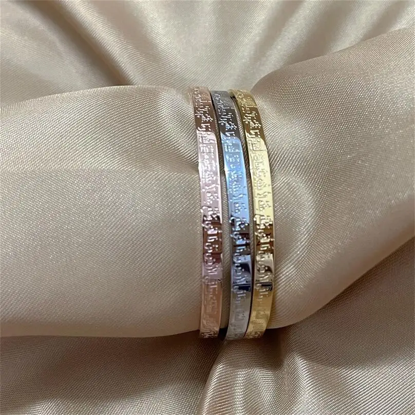  2021 Fashion MOQ 2 pieces stainless steel Quran Arabic bracelet gold silver rose carved