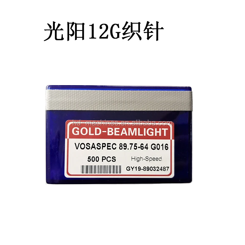 Gloden-Beamlight 12 G knitting machine needle VOSASPEC 89.75-64 G016