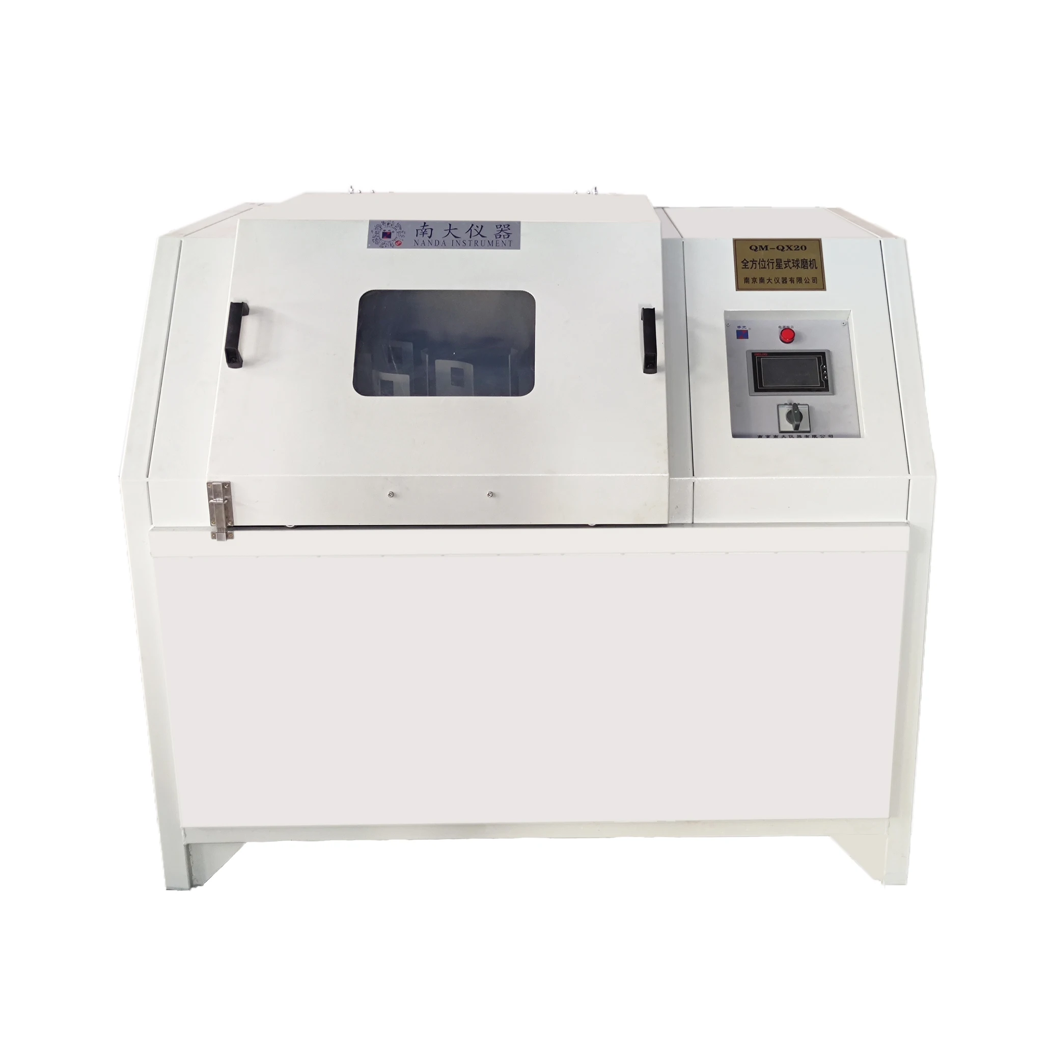 Всенаправленная Планетарная схема лабораторная миниатюрная Планетарная шаровая мельница