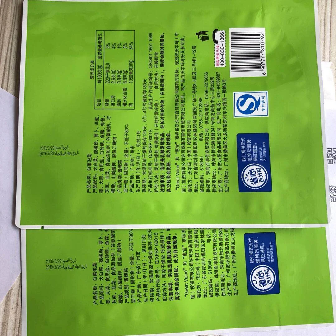 TIJ thermal Injection printer 600dpi continuous inkjet printer/label inkjet printer