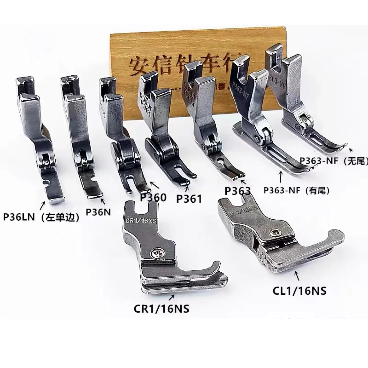 All Steel Zipper Presser Foot Industrial Sewing Machine Presser Foot P363 P35 P36N P36LN S518NS