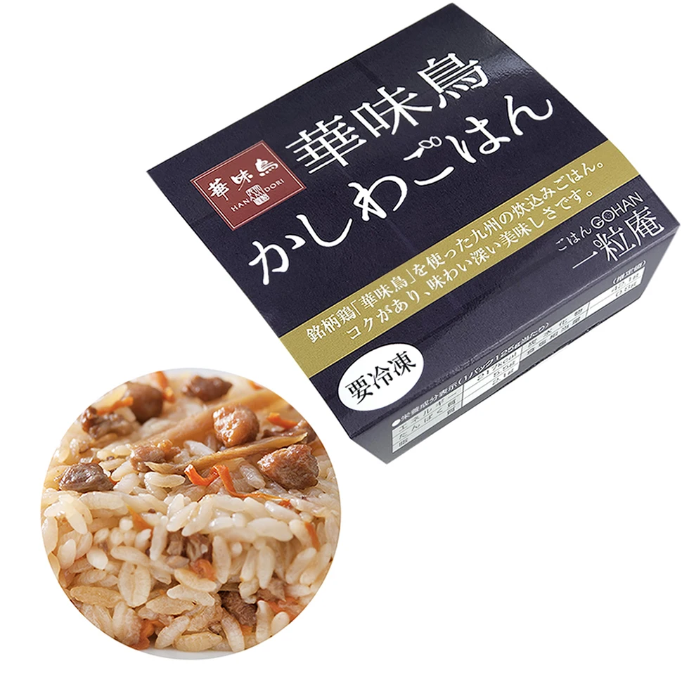 Authentic hakata hanmidori chicken rice japanese frozen cooked rice