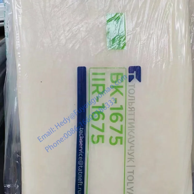 Russian butyl rubber 1675T butyl rubber 1675T