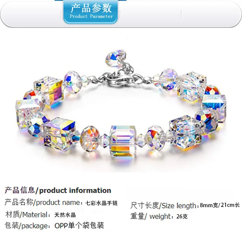 OEM оптовая продажа браслет с кристаллами из австрийки 8 мм женский красочный