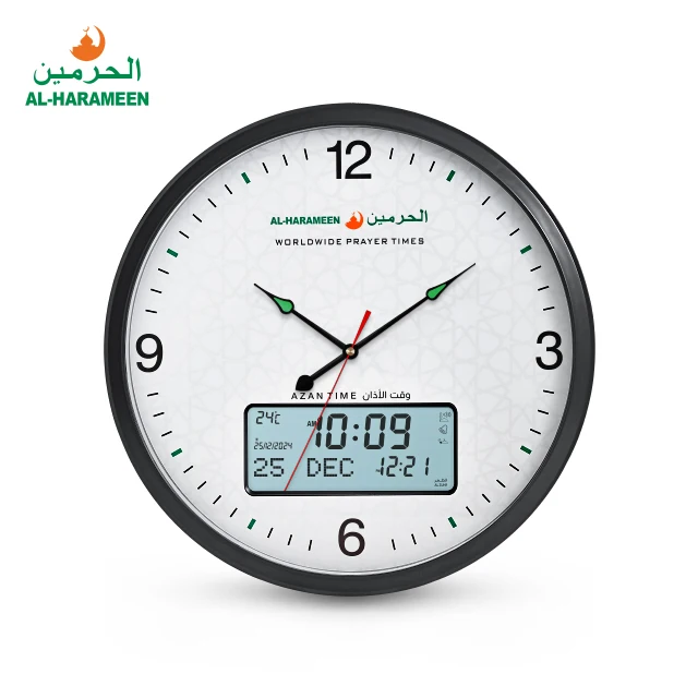 al-harameen minimalist home decor plastic islamic digital wall clock for muslim prayer reminder HA-7056