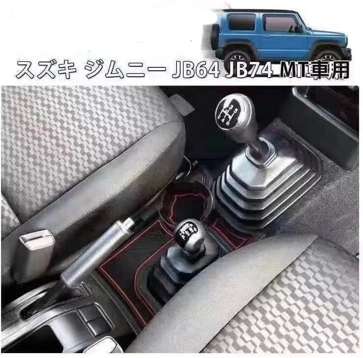 2020 JIMNY аксессуары автоматический автомобильный ящик для хранения передач органайзер Suzuki Jimny JB74 JB64