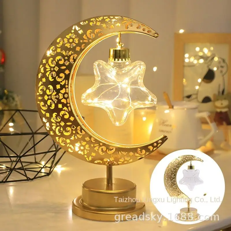 Cross-border New Products Gurbang Festival Ball Star Decorative Lights Led Iron Moon Hollow Table Top Styling