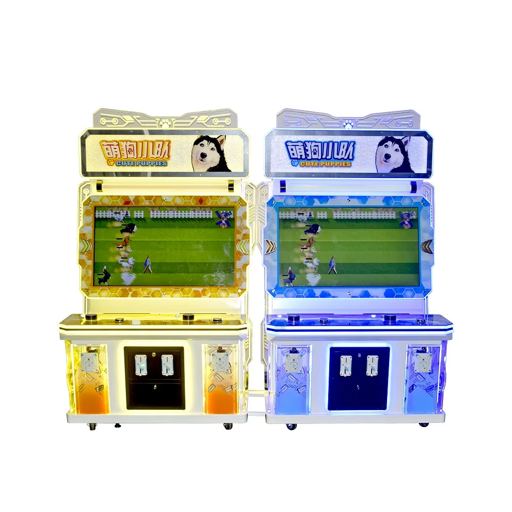 Cute Puppies Ticket Redemption Machine Ticket Machine For Game Center Amusement