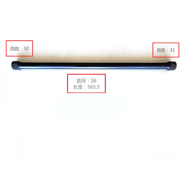 Авто торсионный бар LFD-1038-07