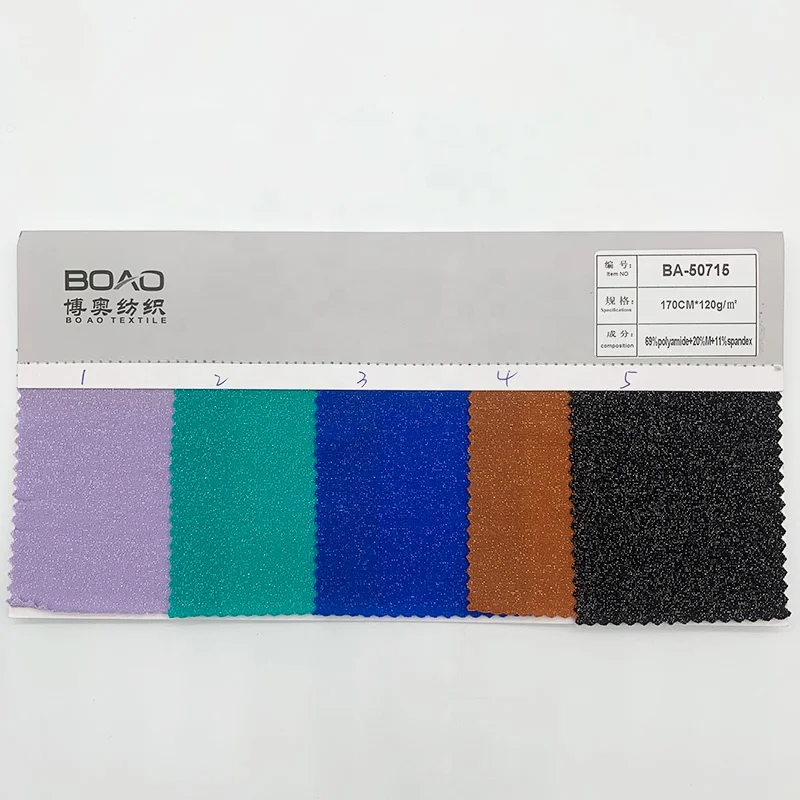 Textile custom glitter high elasticity jersey lurex metallic nylon spandex fabric for women underwear beach dresses lingerie