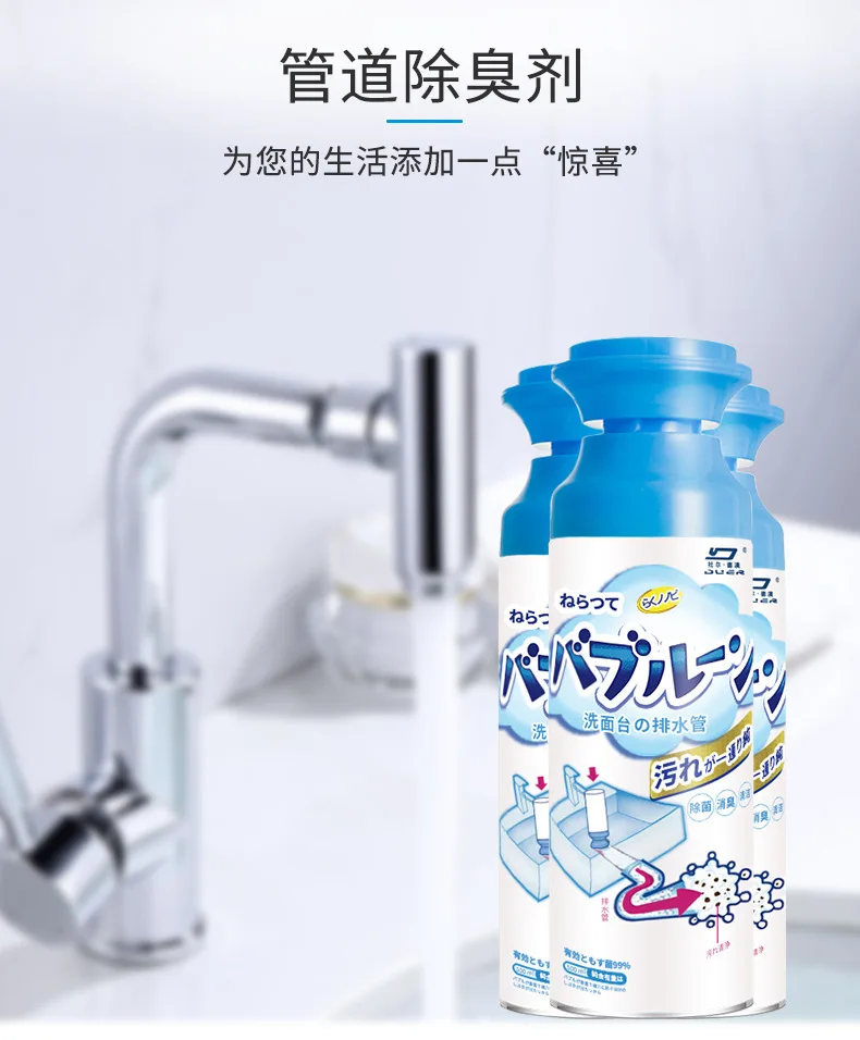 Drain Cleaner Magic Bubble Bombs Fast Foaming Pipe Cleaner Powder for Kitchen Toilet Pipeline Quick Cleaning Tool