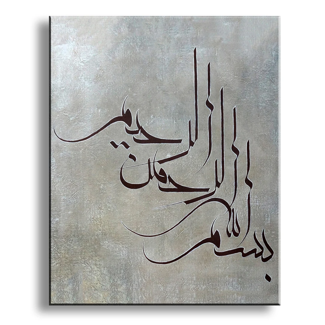 Islamic Painting Wall Art Modern Living Room Home Painting Wall Decoration Wholesaler 5 Piece Canvas Art Painting