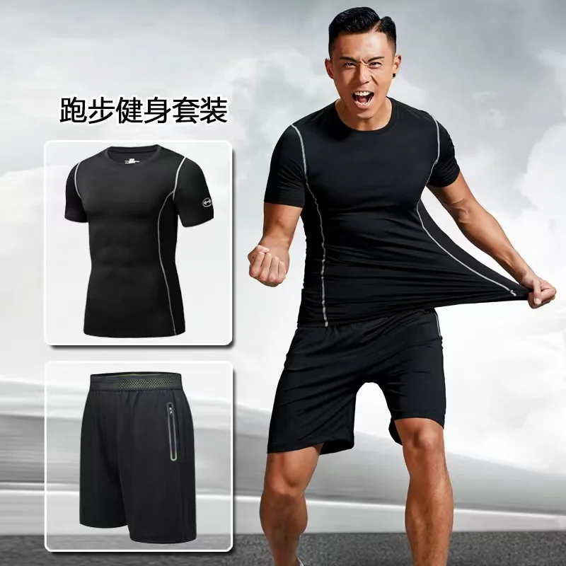 Мужская бесшовная футболка для