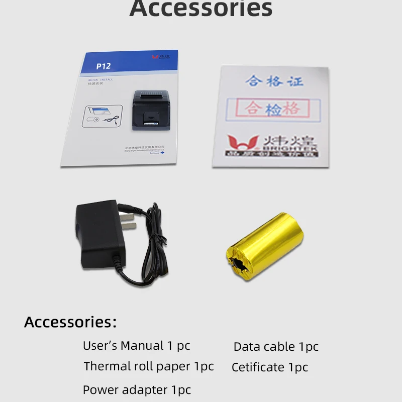 
80mm POS Thermal Printer with auto cutter (WH-P12) 