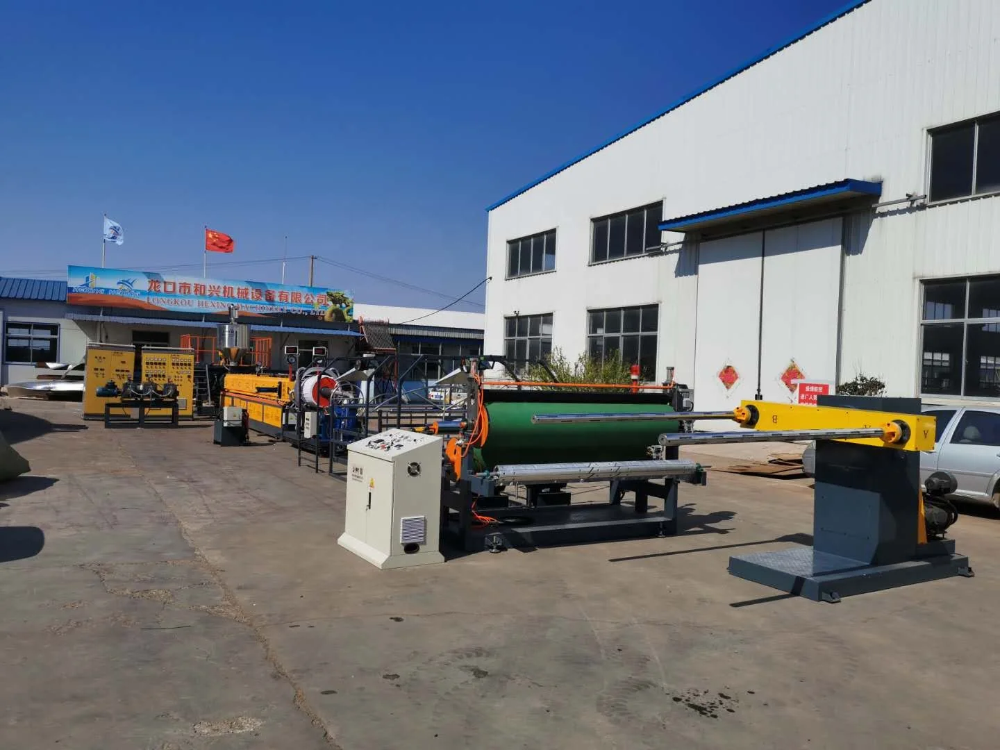 HEXING EPE Foam Machine