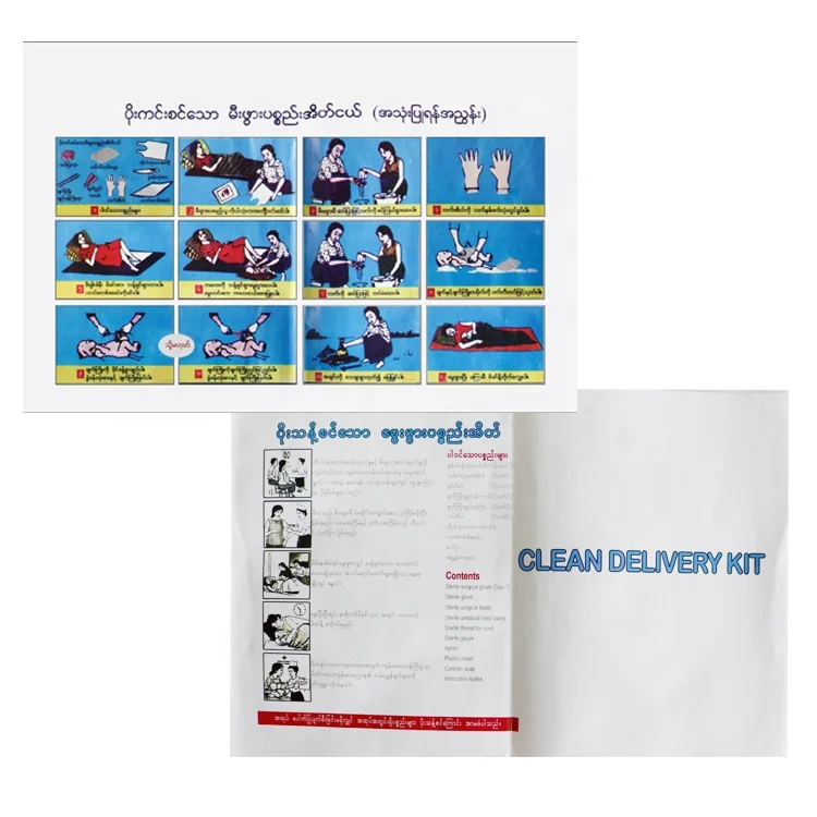 Disposable Surgical Baby Birth Gynecological Clean Emergency Natural Childbirth Delivery Cleaning Bag Pack Kit