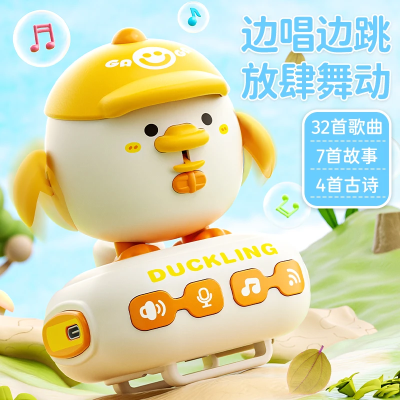 Interactive Toys Kids Electric Talking Duck Watch Sound Controlled Induction Record Portable Whistle Kids Musical Toy Watch