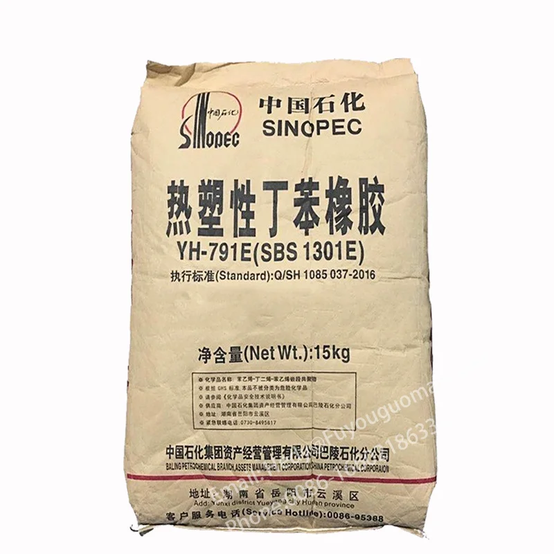 SBS791E SBS130E SBS YH-791 yueyang