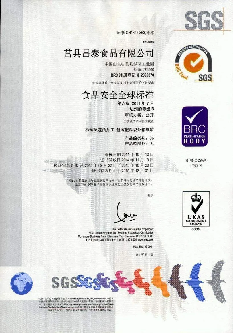 HACCP китайские Высококачественные Новые корповые Замороженные ядра сладкой кукурузы