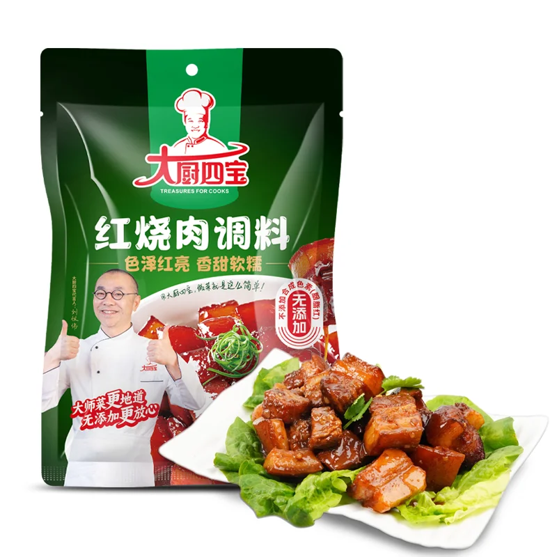 Customizable Packaging Braised Pork Belly Sauce Used for Restaurant Cooking one bag can make one dish  For Cooking