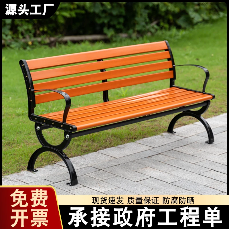 Park chair outdoor square solid wood chair leisure outdoor chair
