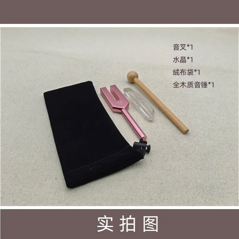 Factory direct supply 4096C high frequency resonance tuning fork 4096HZ aluminum alloy tuning fork crystal tuning fork