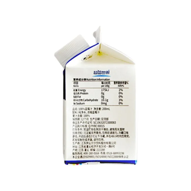 
Red crown specials healthy and mellow 100% purity low-fat blueberry concentrate juice 