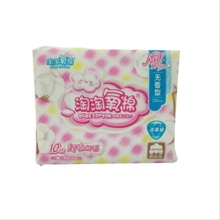 Anion sanitary pads cotton super high absorbency organic sanitary pad ladies sanitary pads making machine