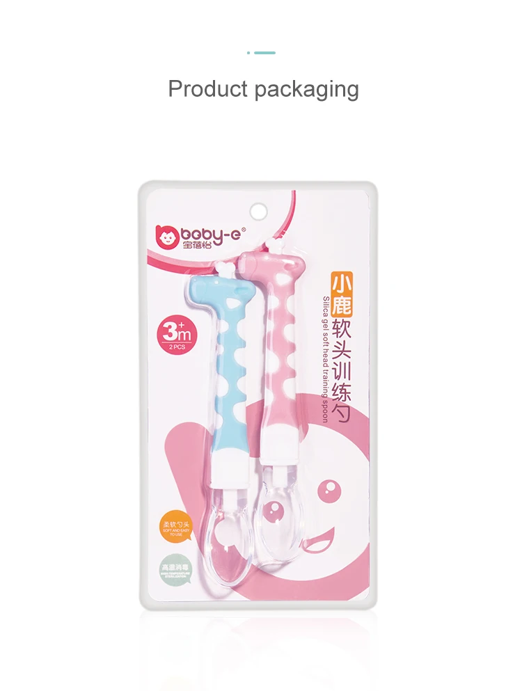 Food grade silicone no smell does not hurt the baby baby silicone feeding spoon