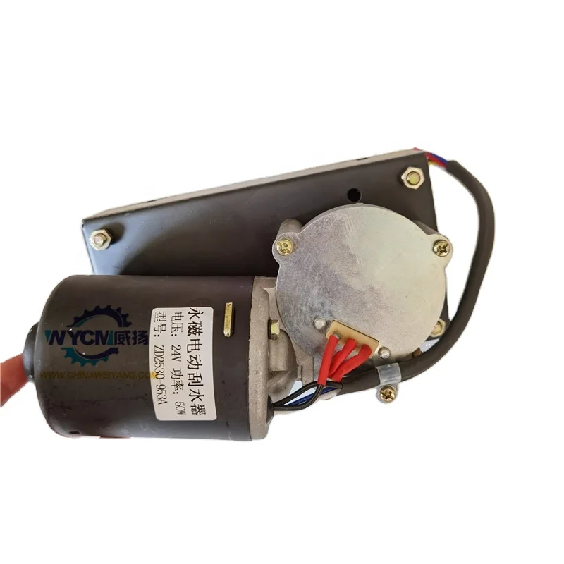 Spare Part 4190000599 Wiper Blade Assembly for LG958 Wheel Loader
