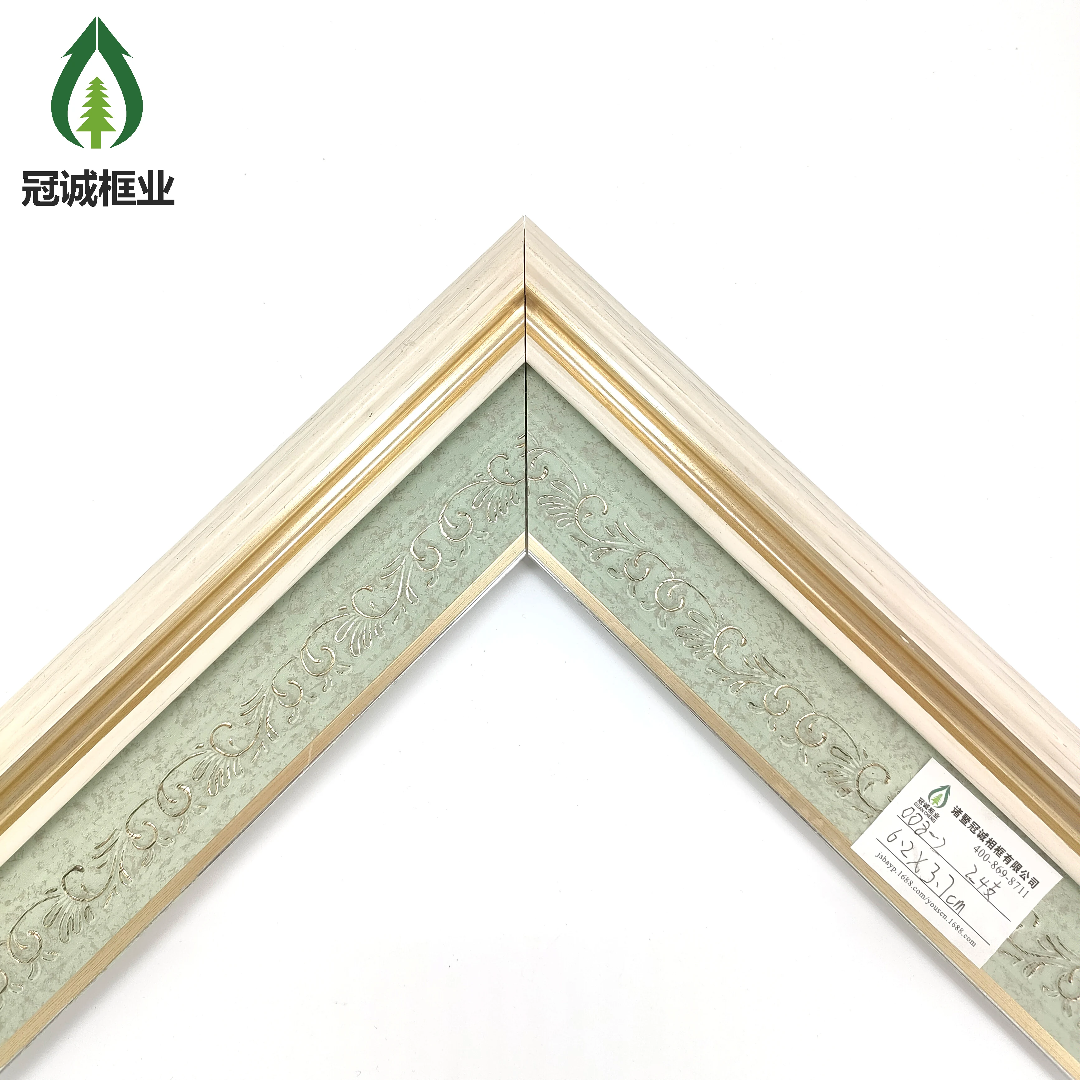 Zhuji Guancheng  Modern Photo Frame Environmental Protection Ps Plastic Picture Frame Moulding Wholesale