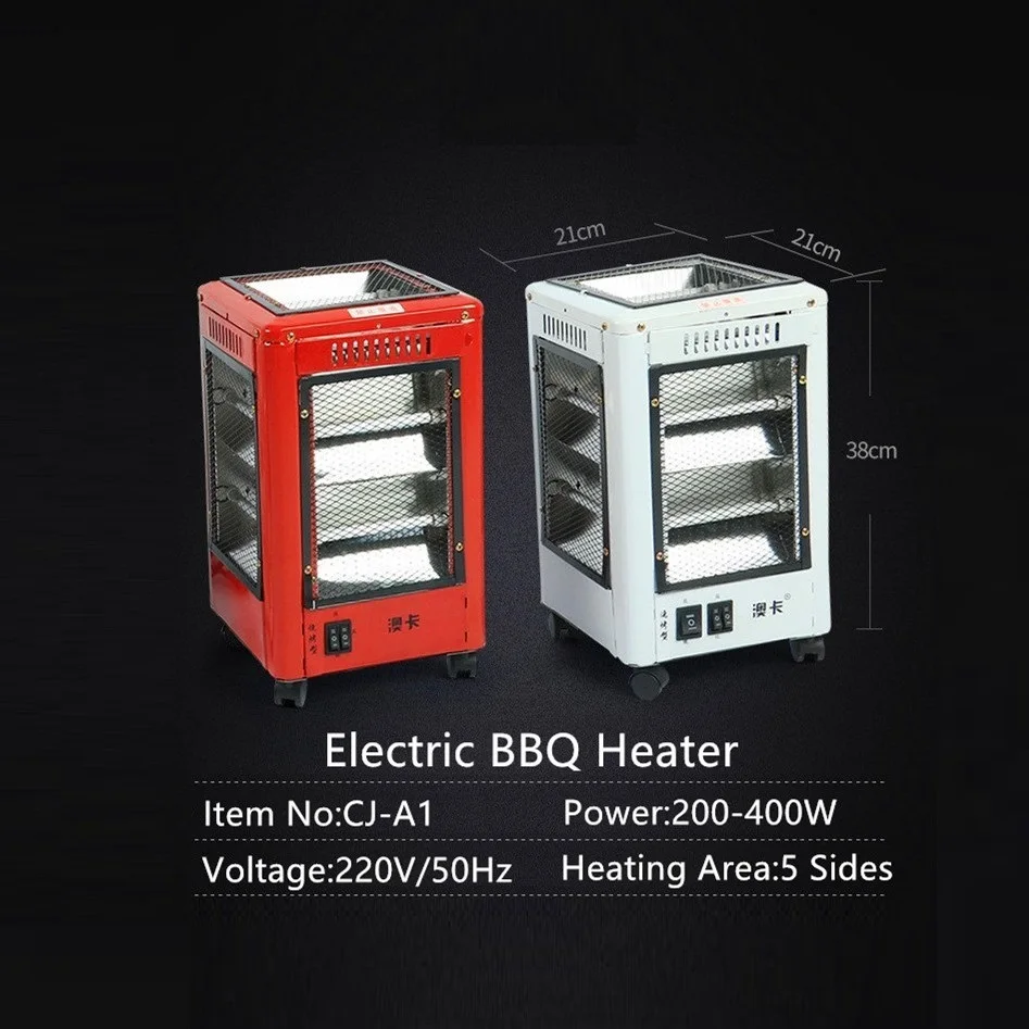 400W портативный Электрический галогеновые обогреватели печи плита Homw зимние каютная грелка 5 сторон ЭЛЕКТРИЧЕСКИЙ КОМНАТНЫЙ кварцевый