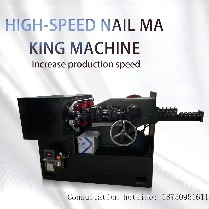 Factory Direct Sales Manufacturing Plant High Precision Steel Wire Nail Making Machine Low Noise Wire Nail Machine