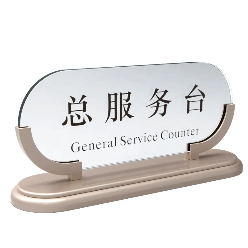 
Hotel Amenities Lobby Restaurant Cashier Information Sign Stand Payment Sign Holder 