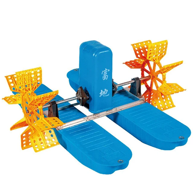 750W 1HP FUTI HIGH EFFICIENCY 2 IMPELLERS PADDLE WHEEL AERATOR FOR FISH FARMING POND