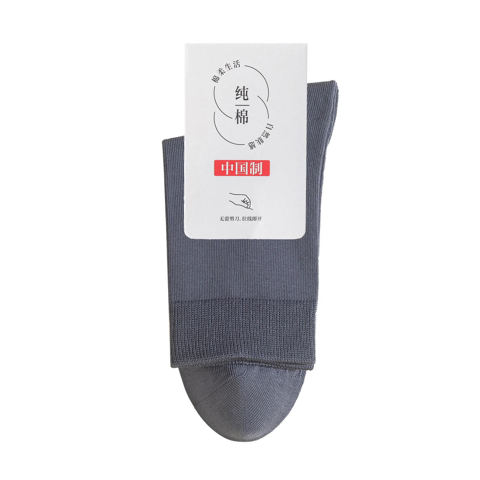 Мужские повседневные спортивные носки из чистого хлопка дышащие и впитывающие пот