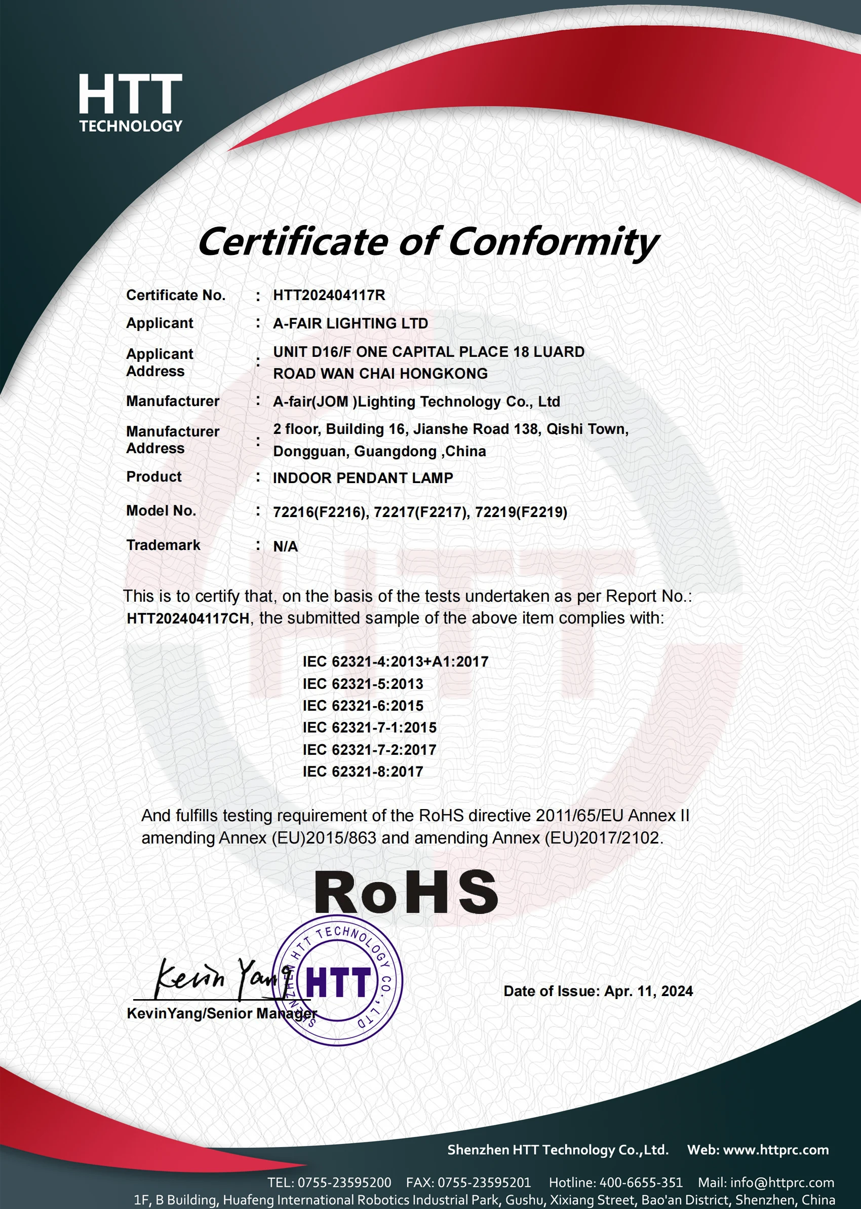 ROHS certificate-1.jpg